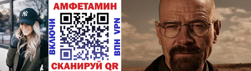 АМФЕТАМИН 98%  где купить наркоту  Первоуральск 