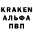 ГАШ гашик Jackson Marsch