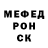 Меф 4 MMC Eugene Shabanov