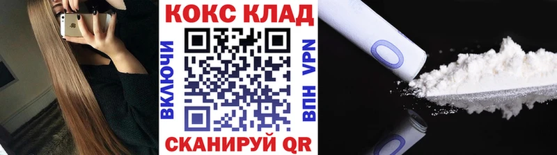 мега ссылки  Первоуральск  Cocaine Колумбийский  цена  