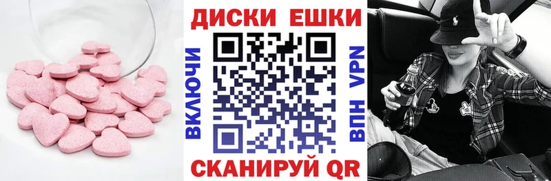дарнет шоп  Первоуральск  Экстази ешки 