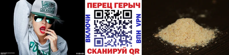 Героин герыч  купить наркотики цена  Первоуральск 