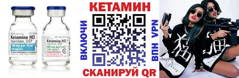 КЕТАМИН ketamine  Первоуральск 
