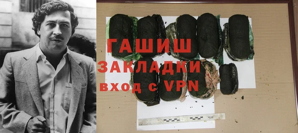 кокаин премиум Верхнеуральск