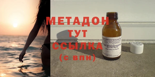 бутират Бронницы