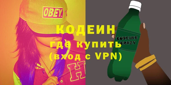 кокаин премиум Верхнеуральск