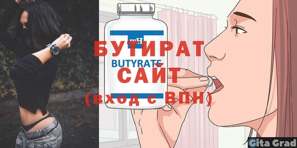 кокаин премиум Верхнеуральск