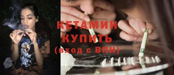 кокаин премиум Верхнеуральск