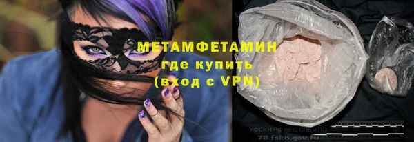 COCAINE Верея