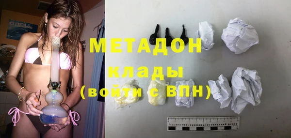 COCAINE Верея