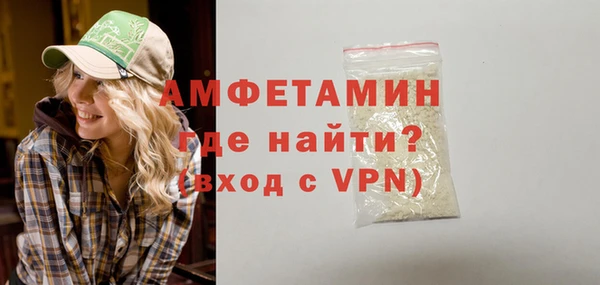 гашик Верхний Тагил