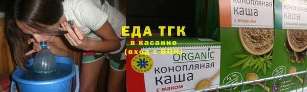 кокаин премиум Верхнеуральск