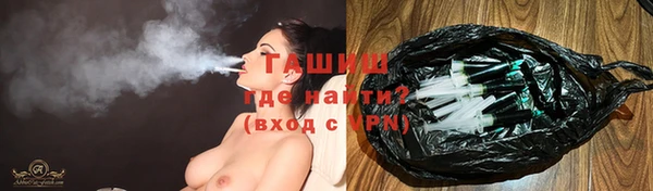 гашик Верхний Тагил
