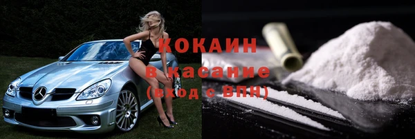 кокаин премиум Верхнеуральск