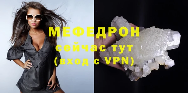 COCAINE Верея