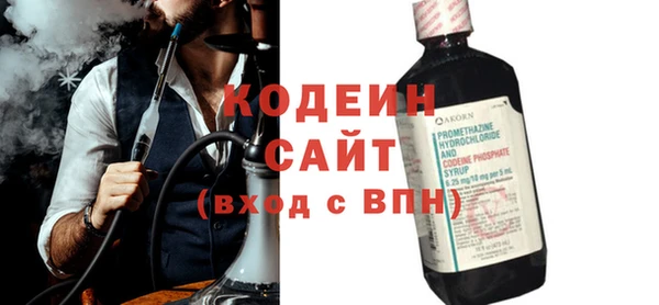 гашик Верхний Тагил