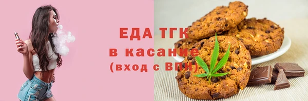 гашик Верхний Тагил