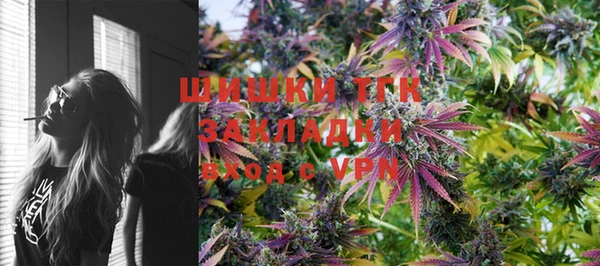 COCAINE Верея