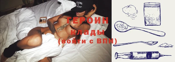 гашик Верхний Тагил