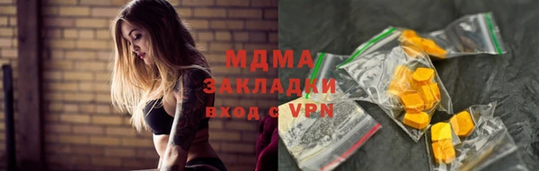кокаин премиум Верхнеуральск