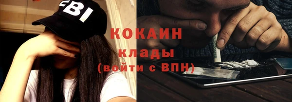 гашик Верхний Тагил