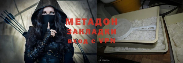 COCAINE Верея