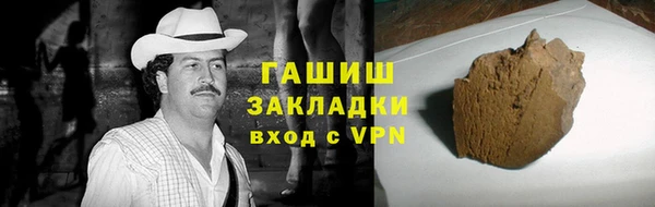 кокаин премиум Верхнеуральск