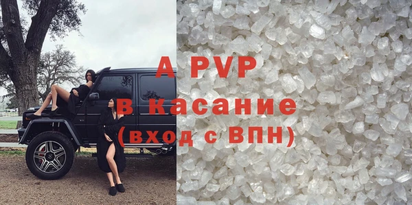 гашик Верхний Тагил