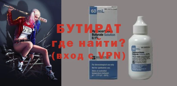 COCAINE Верея