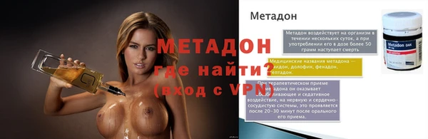 гашик Верхний Тагил