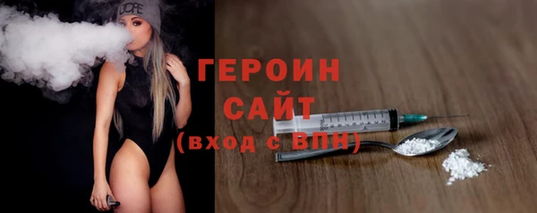 гашик Верхний Тагил