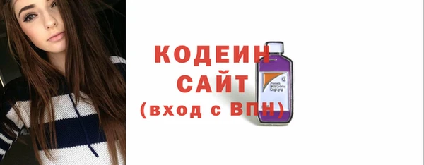 COCAINE Верея
