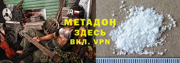 гашик Верхний Тагил