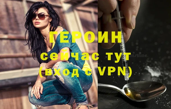 гашик Верхний Тагил