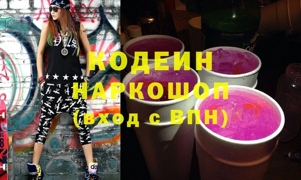 COCAINE Верея