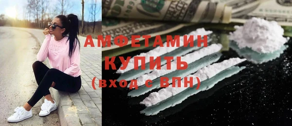 тгк Бугульма