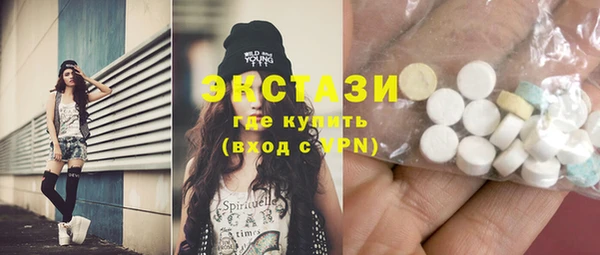 кокаин премиум Верхнеуральск
