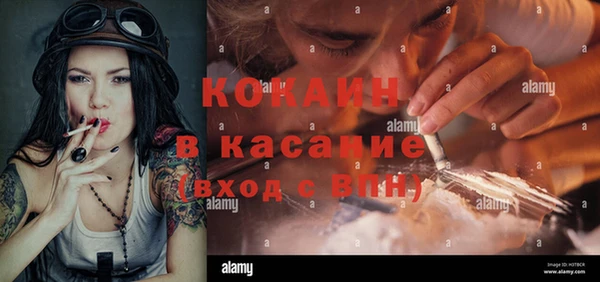 COCAINE Верея