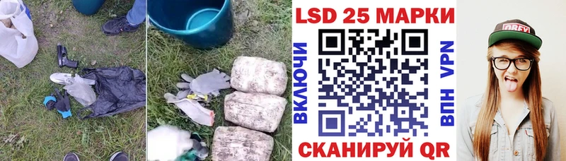 Лсд 25 экстази кислота  наркота  Первоуральск 