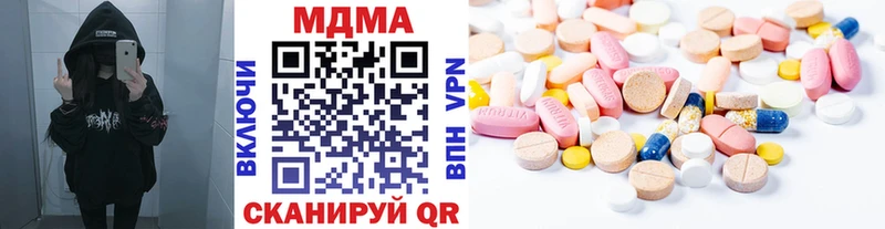 МЕГА как войти  Первоуральск  МДМА VHQ  наркота 
