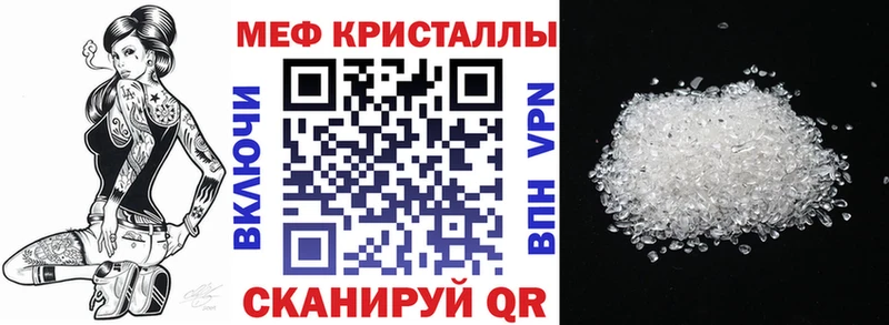 Меф мука  купить наркотики сайты  Первоуральск 