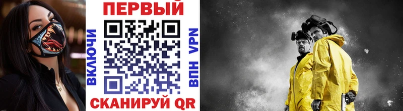 МЕТАМФЕТАМИН витя  купить наркотик  Первоуральск 