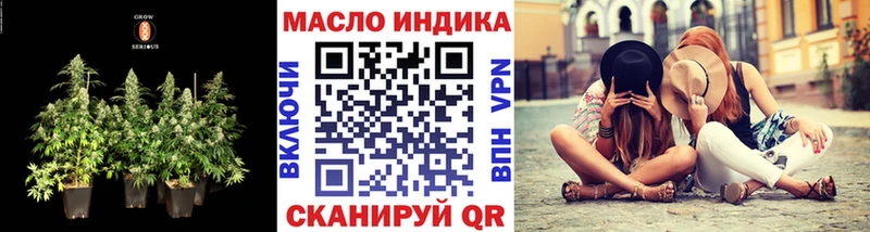 ТГК концентрат  наркошоп  Первоуральск 